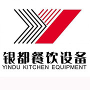 牡丹江银都冰箱_牡丹江银都制冰机_牡丹江银都冷藏柜_牡丹江银都四门冷柜_银都万能蒸烤箱-银都餐饮设备股份有限公司